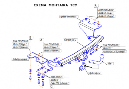 Фаркоп 3069-A Oris на Toyota Verso универсал 2009-2018 без выреза в бампере. Тип шара: A. Нагрузки: 1200/50 кг, масса фаркопа 17,1 кг (без электрики в комплекте) от магазина ФаркопРос